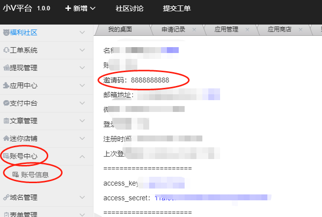 1587290419360613.png 微信截图_20200419180000.png