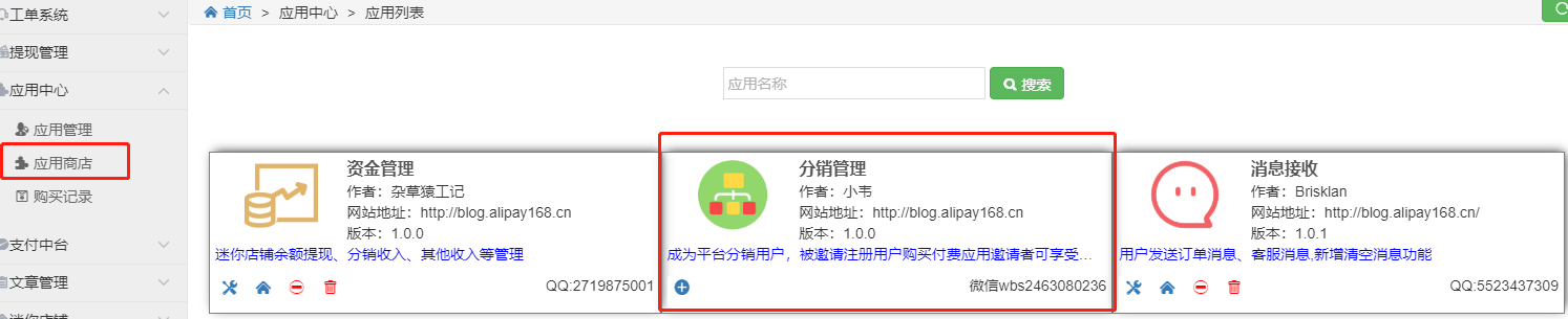 1587289865597382.png 微信截图_20200419174028.png