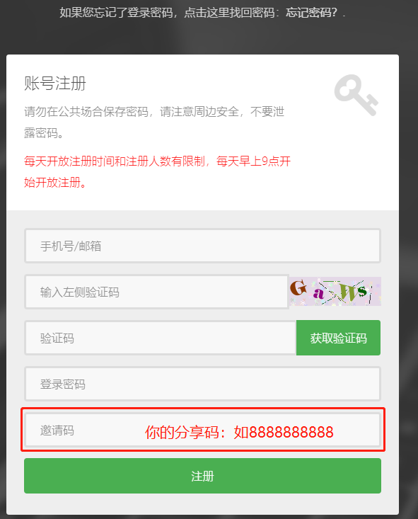 1587290238855160.png 微信截图_20200419175620.png