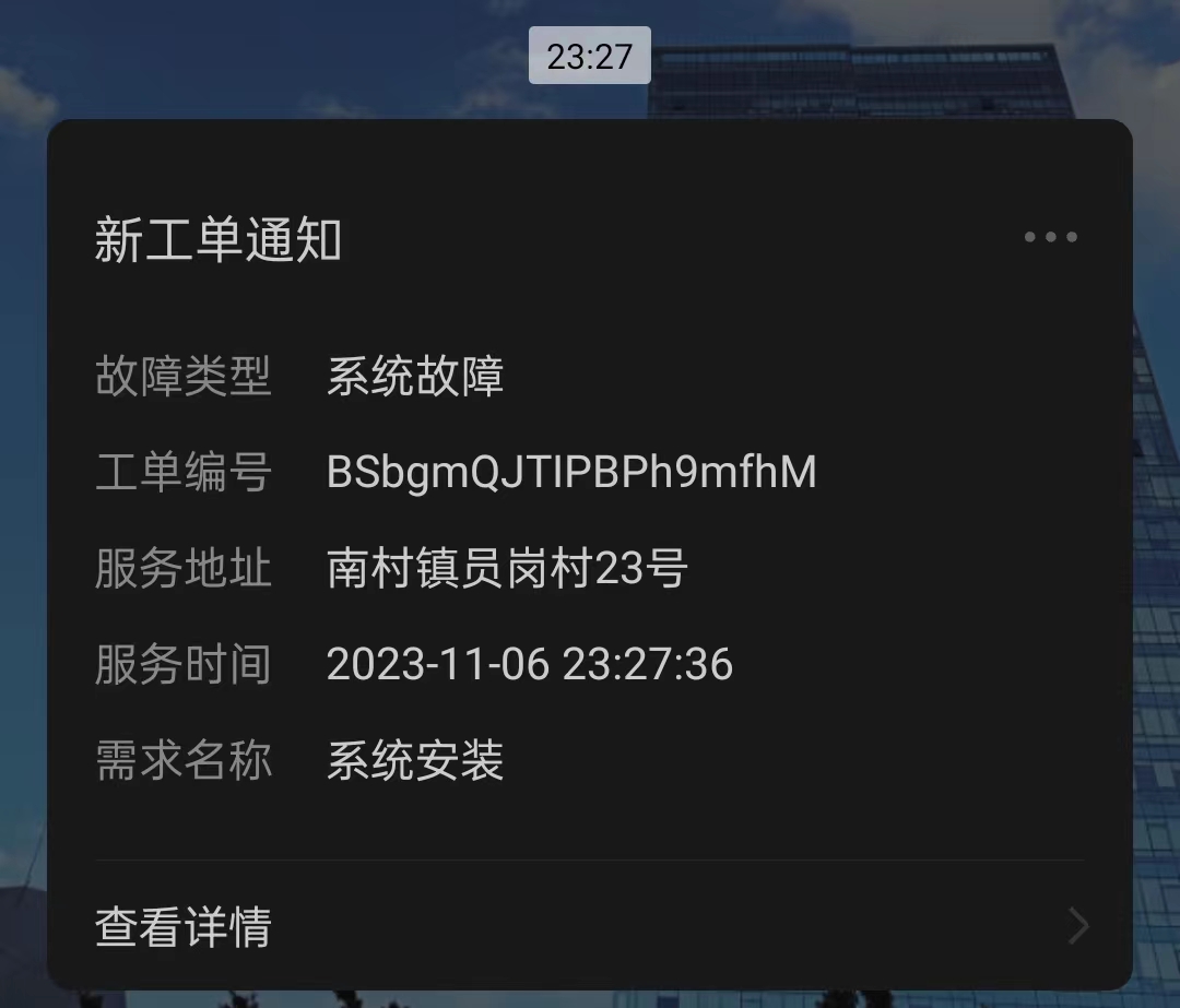 1699198268344094.jpg 1699198268344094.jpg