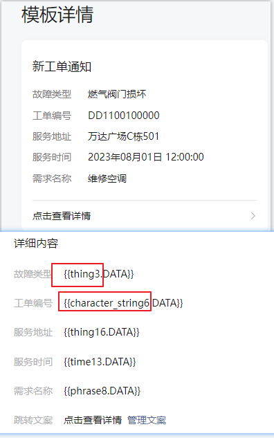 1699198611271005.png image.png